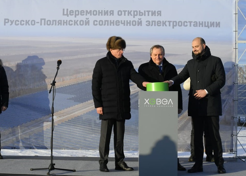 В Омской области торжественно открыли Русско-Полянскую СЭС