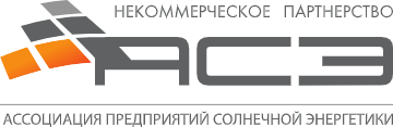 Ассоциация предприятий солнечной энергетики